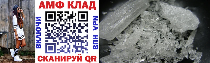 купить наркотики сайты  Емва  Amphetamine 98% 