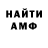 Меф VHQ Daniel Ofoegbu