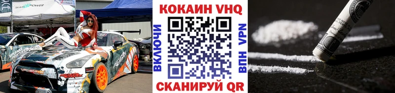 КОКАИН Перу  Емва 