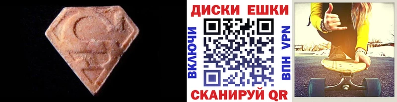 что такое   Емва  ЭКСТАЗИ 250 мг 