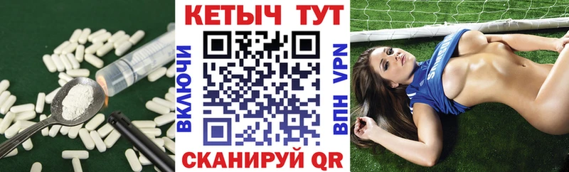 Кетамин VHQ  OMG ТОР  Емва 