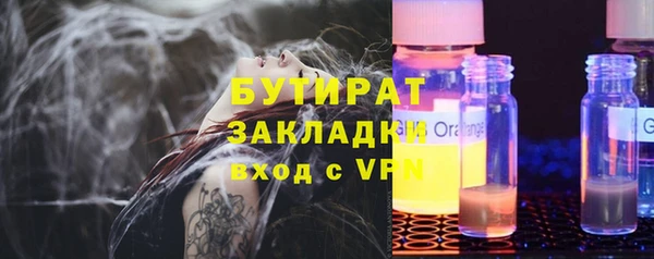ПСИЛОЦИБИНОВЫЕ ГРИБЫ Вязьма