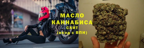 прущая мука Волосово