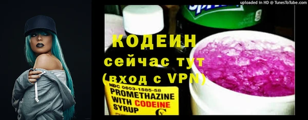 ALPHA-PVP Горно-Алтайск