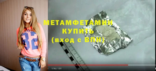ПСИЛОЦИБИНОВЫЕ ГРИБЫ Волоколамск