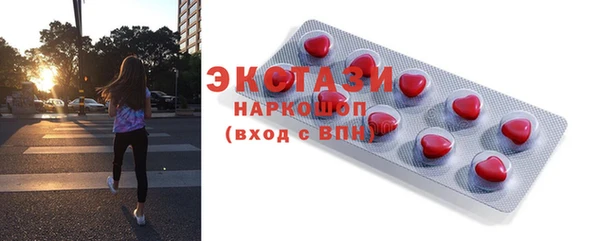гидропоника Верея