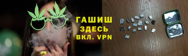 метамфетамин Горняк