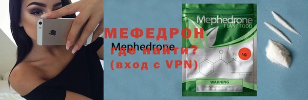 мет Дмитровск