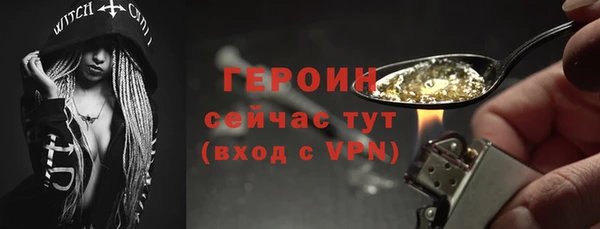 метамфетамин Горняк