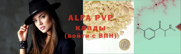спайс Куйбышев