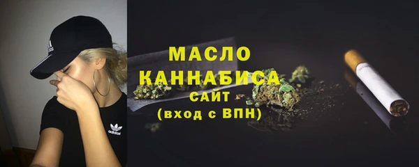 метамфетамин Горняк
