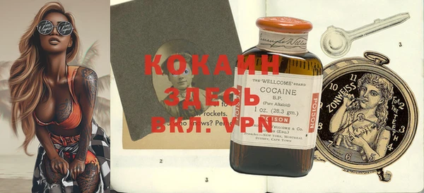 кокаин VHQ Дмитров