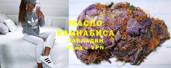 ПСИЛОЦИБИНОВЫЕ ГРИБЫ Волоколамск