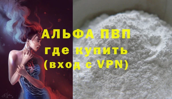 МДПВ Володарск