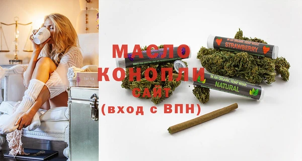 ПСИЛОЦИБИНОВЫЕ ГРИБЫ Волоколамск