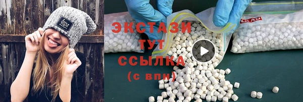 кокаин VHQ Тутаев