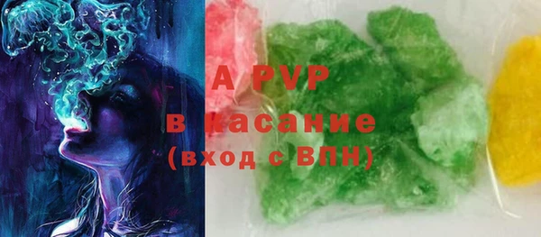 apvp Горнозаводск