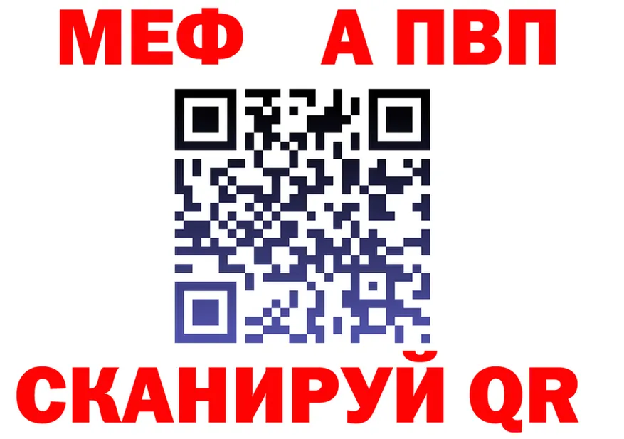 АМФ 97% ТОР даркнет мега Емва