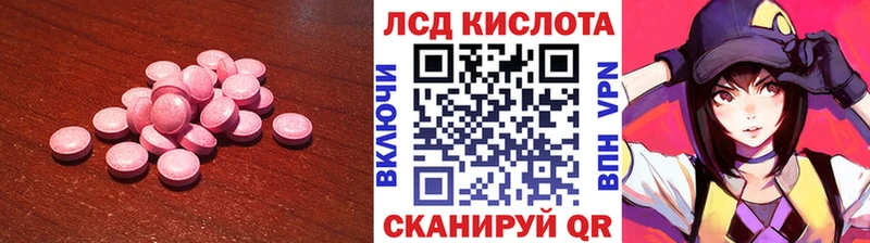 ЛСД экстази ecstasy  Емва 