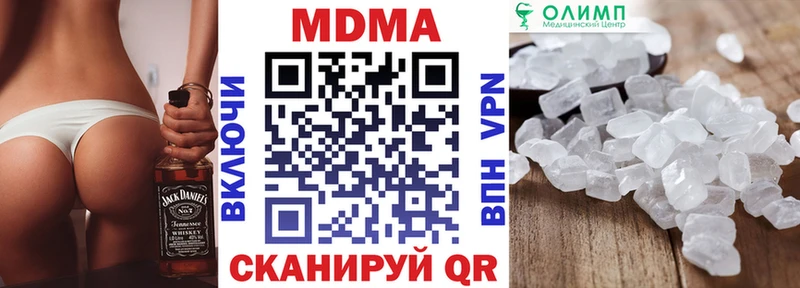блэк спрут ссылка  Емва  MDMA Molly 