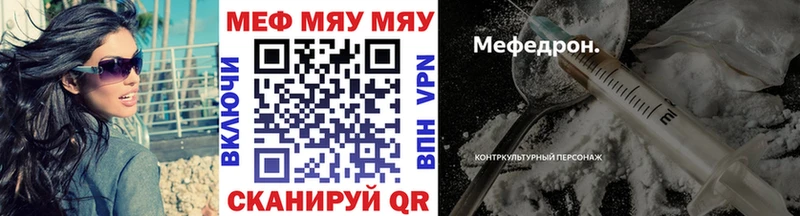 МЕФ мяу мяу  даркнет состав  Емва  ОМГ ОМГ маркетплейс 