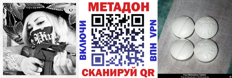 гидра ТОР  Емва  МЕТАДОН VHQ  продажа наркотиков 
