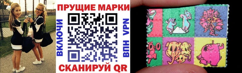 Марки 25I-NBOMe 1,5мг mega ССЫЛКА Емва