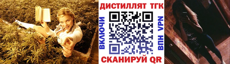 ТГК Wax  Емва 